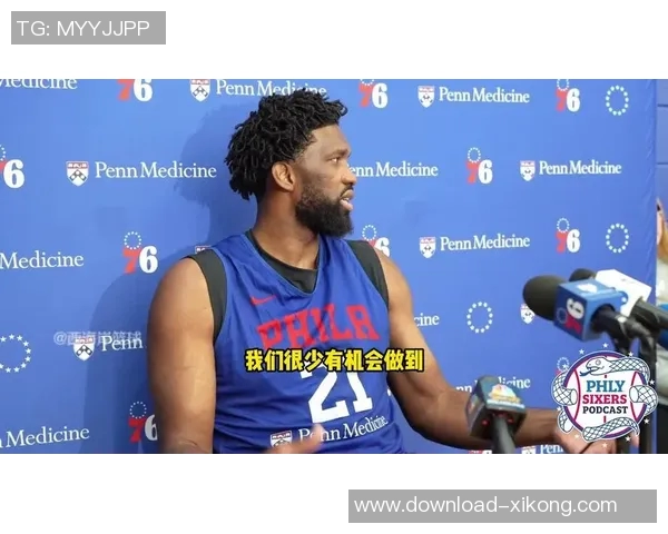 76人休赛期大换血多名员工离职与恩比德关系密切的保安也在列