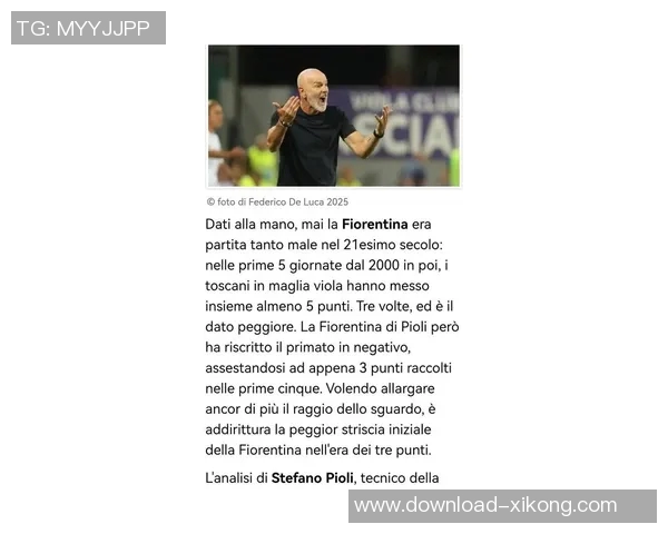 意甲历史新纪录皮奥利成首位无解雇主帅2017-18赛季后再现奇迹 意甲历史新纪录皮奥利成首位无解雇主帅2017-18赛季后再现奇迹