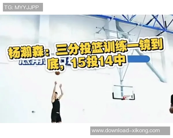 杨瀚森面临四大挑战:频繁犯规速度不足失误频繁与克林根配合不佳 杨瀚森面临四大挑战:频繁犯规速度不足失误频繁与克林根配合不佳