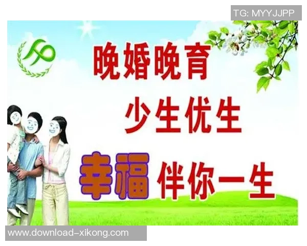 小波特谈婚姻观：晚婚更理智伴侣应保持纯洁关系