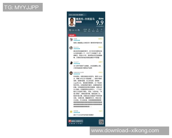 文班近期表现惊艳两场比赛40分钟狂砍49分18篮板命中率超六成